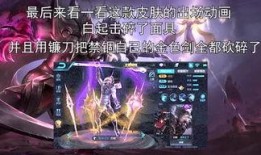 最新王者情报爆料君