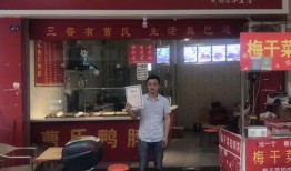 曹氏鸭脖老板爆料视频,独家爆料背后的行业真相