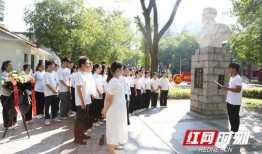 衡阳师院爆料事件视频曝光,校园事件引发社会关注