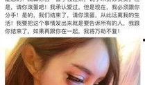 网红吃瓜爆料黑历史反差,揭秘黑历史与反差背后的真相