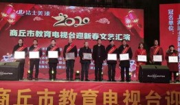 商丘爆料最新新闻今天,揭秘城市热点事件背后的真相