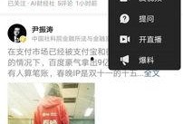 在今日头条可以爆料吗,揭秘如何安全爆料，助力正义发声