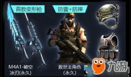 cf活动爆料最新隼,隼神降临，战力飙升！