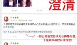 女粉丝爆料李易峰视频