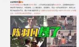 冯丹新角色爆料视频,神秘身份引网友热议