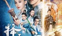 择天记全集在线观看,穿越奇幻世界，探寻命运之谜