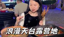 娱乐吃瓜酱天津大姨,揭秘娱乐圈那些事儿