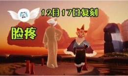 复刻先祖最新爆料,传承与创新交织的传奇历程