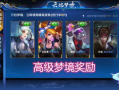 新皮肤最新爆料信息,炫酷特效与独特设计，带你领略游戏新风采