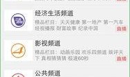江西新闻爆料奖励,举报有功，奖励丰厚！