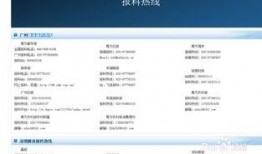 腾讯新闻爆料视频,视频揭秘事件内幕，真相令人震惊