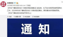 安然最新爆料新闻视频,揭秘企业内幕，视频揭露惊人真相