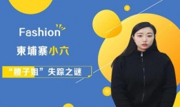 小六爆料视频大全最新,揭秘娱乐圈幕后真相