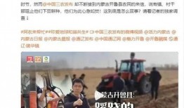 3名镇干部爆料新闻视频