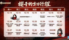 决战平安京4月爆料视频,新式神、新皮肤、新玩法大揭秘！