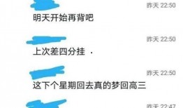 圈内爆料四个裁判怎么办,四名裁判涉嫌违规，真相即将揭晓