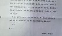 宾阳吧诈骗最新爆料消息,揭秘连环骗局细节曝光