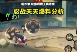 忍战老头爆料视频在线观看,揭秘神秘忍术与江湖传奇