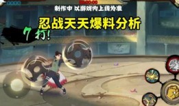 忍战老头爆料视频在线观看,揭秘神秘忍术与江湖传奇