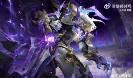 王者最新铠皮肤爆料