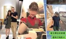 网红空姐爆料陈思诚视频,一场娱乐圈的悬疑剧
