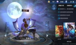 王者荣耀最新史诗皮爆料,全新史诗皮肤惊艳亮相，神秘英雄即将登场！