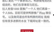 热点新闻爆料解说大全,揭秘社会现象背后的真相