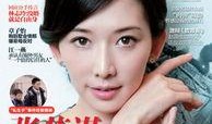 张艺谋娱乐爆料,揭秘幕后故事与精彩瞬间