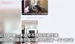 女生爆料被诱骗视频,女生揭露惊心动魄的诱骗视频事件