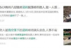 梅州生活爆料事件最新,最新事件追踪，揭秘背后真相