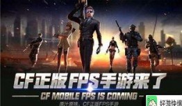 cf手游极光爆料视频,全新内容前瞻，揭秘神秘极光战力