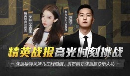 和平县爆料主播事件最新,揭秘网络直播背后的伦理争议与法律挑战