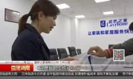 合肥刘先生爆料新闻,揭秘某事件背后惊人真相