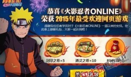 火影今日爆料最新,神秘新篇章，揭秘忍者世界惊天秘密！