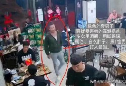 爆料唐山打人后续视频,惊人视频揭露惊人细节