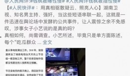 刘松松爆料小肉包视频,揭秘幕后真相