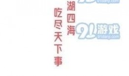 娱乐吃瓜小八卦小说,幕后风云，吃瓜群众揭秘