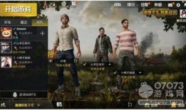 刺激战场爆料ss5最新