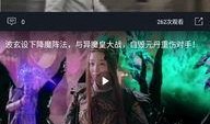 娱乐吃瓜酱烟花视频下载,揭秘烟花视频下载背后的秘密