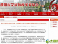 濮阳爆料最新消息,揭秘重大事件背后真相