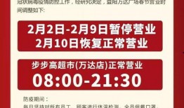 最新八卦爆料益阳疫情情况,揭秘病毒传播轨迹与防控措施”