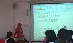 金州教师爆料视频大全,揭秘教育行业背后真相