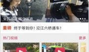 泸州最新爆料新闻,揭秘事件背后惊人真相