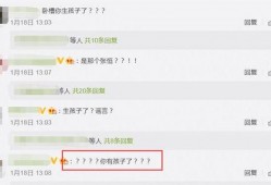 张恒爆料的最新评价视频,娱乐圈内幕大曝光