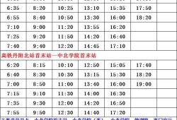 瓶子爆料价格查询表最新,市场行情一览无余