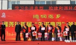 隆尧爆料最新新闻报道,聚焦热点事件，揭秘背后真相