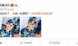 吴磊最近爆料新闻视频播放,揭秘娱乐圈幕后真相