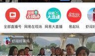 网易新闻可以爆料嘛知乎,揭秘知乎内部最新动态