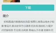 玄学吃瓜大佬免费阅读下载,揭秘神秘世界，免费阅读下载，一探究竟