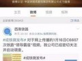 成都阿姨爆料视频最新版,揭秘事件背后惊人真相！